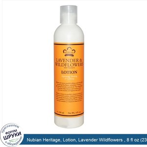 Nubian_Heritage__Lotion__Lavender_Wildflowers___8_fl_oz__238_ml_.jpg