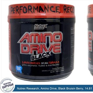 Nutrex_Research__Amino_Drive__Black_Bruisin_Berry__14.81_oz__420_g_.jpg