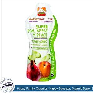 Happy_Family_Organics__Happy_Squeeze__Organic_Super_Smoothie__Super_Pom__Apple___Peach__4.22_o...jpg