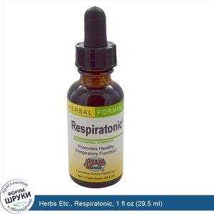 Herbs_Etc.__Respiratonic__1_fl_oz__29.5_ml_.jpg