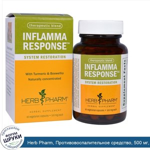 Herb_Pharm__Противовоспалительное_средство__500_мг__60_вегетарианских_капсул.jpg