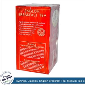 Twinings__Classics__English_Breakfast_Tea__Medium_Tea_Strength__20_Tea_Bags__1.41_oz__40_g_.jpg