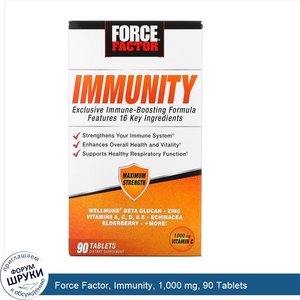 Force_Factor__Immunity__1_000_mg__90_Tablets.jpg