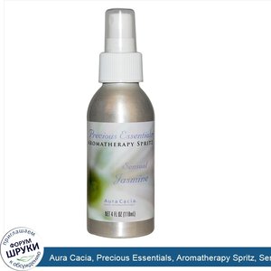 Aura_Cacia__Precious_Essentials__Aromatherapy_Spritz__Sensual_Jasmine__4_fl_oz__118_ml_.jpg