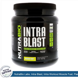 NutraBio_Labs__Intra_Blast__Intra_Workout_Muscle_Fuel__Passion_Fruit__1.6_lb__718_g_.jpg