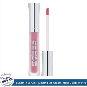 Buxom__Full_On__Plumping_Lip_Cream__Rose_Julep__0.14_fl_oz__4.2_ml_.jpg