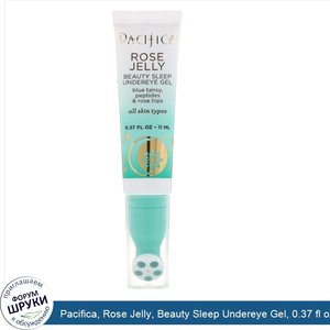 Pacifica__Rose_Jelly__Beauty_Sleep_Undereye_Gel__0.37_fl_oz__11_ml_.jpg