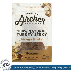 Country_Archer_Jerky__100__Natural_Turkey_Jerky___Hickory_Smoke__2.5_oz__71_g_.jpg