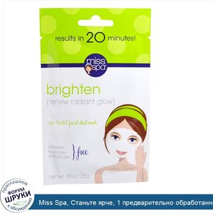 Miss_Spa__Станьте_ярче__1_предварительно_обработанная_салфетка_для_маски_на_лицо.jpg