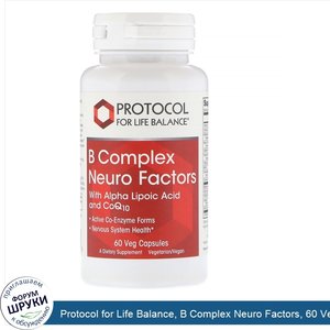 Protocol_for_Life_Balance__B_Complex_Neuro_Factors__60_Veg_Capsules.jpg