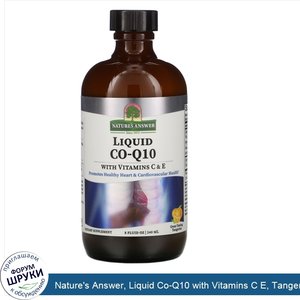 Nature_s_Answer__Liquid_Co_Q10_with_Vitamins_C_E__Tangerine__8_fl_oz__240_ml_.jpg