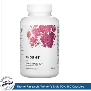 Thorne_Research__Women_s_Multi_50___180_Capsules.jpg