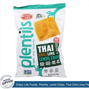Enjoy_Life_Foods__Plentils__Lentil_Chips__Thai_Chili_Lime_Flavor___4_oz__113_g_.jpg