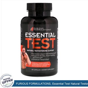 FURIOUS_FORMULATIONS__Essential_Test_Natural_Testosterone_Support__60_Capsules.jpg