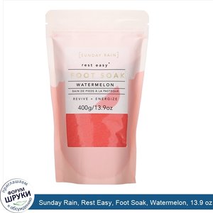 Sunday_Rain__Rest_Easy__Foot_Soak__Watermelon__13.9_oz__400_g_.jpg