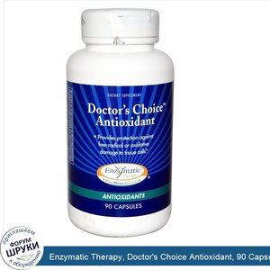 Enzymatic_Therapy__Doctor_s_Choice_Antioxidant__90_Capsules.jpg