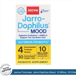 Jarrow_Formulas__Jarro_Dophilus_Mood__10_Billion__30_EnteroGuard_Veggie_Caps.jpg