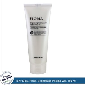 Tony_Moly__Floria__Brightening_Peeling_Gel__150_ml.jpg