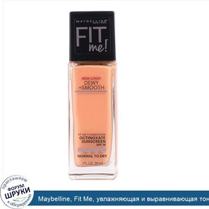 Maybelline__Fit_Me__увлажняющая_и_выравнивающая_тональная_основа__оттенок_245__Классический_бе...jpg