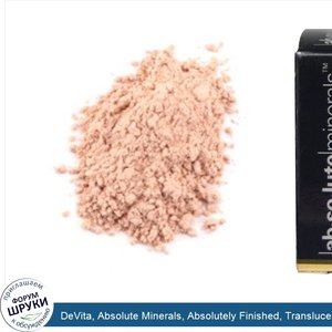 DeVita__Absolute_Minerals__Absolutely_Finished__Translucent_Alabaster__0.42_oz__12_g_.jpg