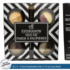 E.L.F.__4_Duo_Eyeshadow_Set__0.14_oz__4_g__Each.jpg