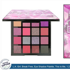 L.A._Girl__Break_Free__Eye_Shadow_Palette__This_is_Me__1.23_oz__35_g_.jpg