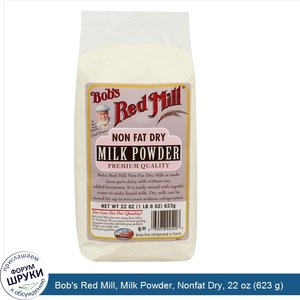 Bob_s_Red_Mill__Milk_Powder__Nonfat_Dry__22_oz__623_g_.jpg