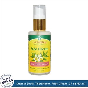 Organix_South__TheraNeem__Fade_Cream__2_fl_oz__60_ml_.jpg