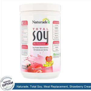 Naturade__Total_Soy__Meal_Replacement__Strawberry_Cream__17.88_oz__507_g_.jpg