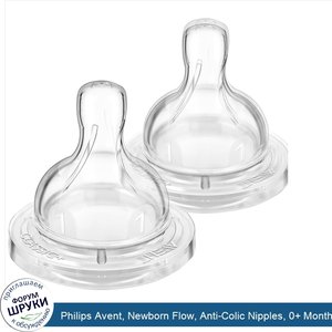 Philips_Avent__Newborn_Flow__Anti_Colic_Nipples__0__Months__2_Pack.jpg