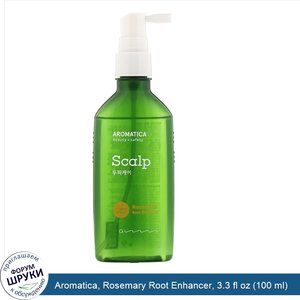 Aromatica__Rosemary_Root_Enhancer__3.3_fl_oz__100_ml_.jpg