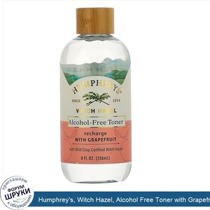 Humphrey_s__Witch_Hazel__Alcohol_Free_Toner_with_Grapefruit__Recharge__8_fl_oz__236_ml_.jpg