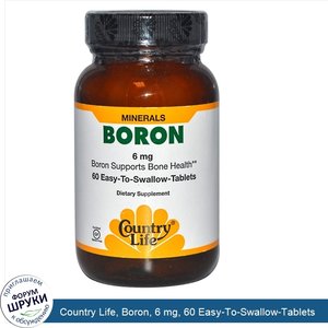 Country_Life__Boron__6_mg__60_Easy_To_Swallow_Tablets.jpg