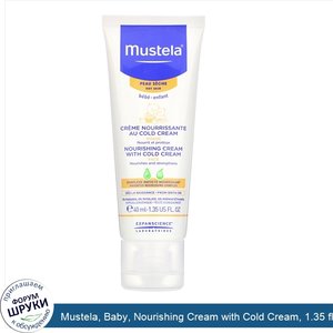Mustela__Baby__Nourishing_Cream_with_Cold_Cream__1.35_fl_oz__40_ml_.jpg