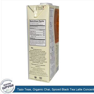 Tazo_Teas__Organic_Chai__Spiced_Black_Tea_Latte_Concentrate__32_fl_oz__946_ml_.jpg