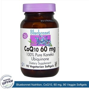 Bluebonnet_Nutrition__CoQ10__60_mg__90_Veggie_Softgels.jpg