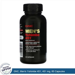 GNC__Men_s_Yohimbe_451__451_mg__60_Capsules.jpg