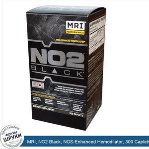 MRI__NO2_Black__NOS_Enhanced_Hemodilator__300_Caplets.jpg