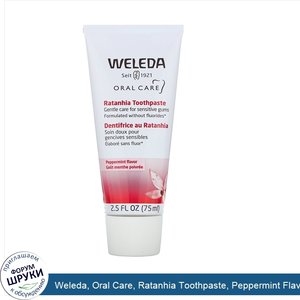 Weleda__Oral_Care__Ratanhia_Toothpaste__Peppermint_Flavor__2.5_fl_oz__75_ml_.jpg
