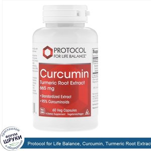Protocol_for_Life_Balance__Curcumin__Turmeric_Root_Extract__665_mg__60_Veg_Capsules.jpg