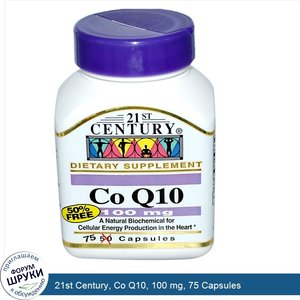 21st_Century__Co_Q10__100_mg__75_Capsules.jpg