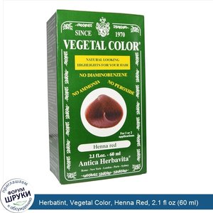 Herbatint__Vegetal_Color__Henna_Red__2.1_fl_oz__60_ml_.jpg