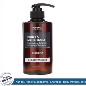 Kundal__Honey_Macadamia__Shampoo__Baby_Powder__16.90_fl_oz__500_ml_.jpg