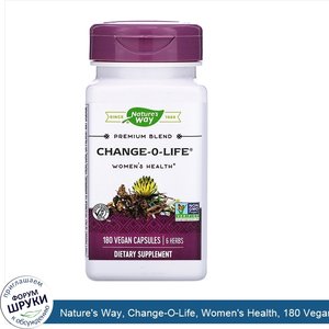 Nature_s_Way__Change_O_Life__Women_s_Health__180_Vegan_Capsules.jpg