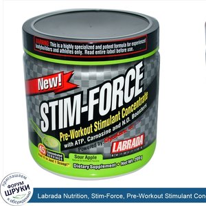 Labrada_Nutrition__Stim_Force__Pre_Workout_Stimulant_Concentrate__Sour_Apple__209_g.jpg
