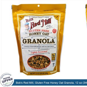 Bob_s_Red_Mill__Gluten_Free_Honey_Oat_Granola__12_oz__340_g_.jpg