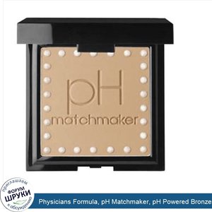 Physicians_Formula__pH_Matchmaker__pH_Powered_Bronzer__Light_Bronzer_7596__0.46_oz__13_g_.jpg