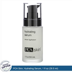 PCA_Skin__Hydrating_Serum__1_fl_oz__29.5_ml_.jpg