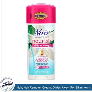 Nair__Hair_Remover_Cream__Glides_Away__For_Bikini__Arms_Underarms__3.3_oz__93_g_.jpg