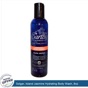 Solgar__Island_Jasmine_Hydrating_Body_Wash__8oz.jpg